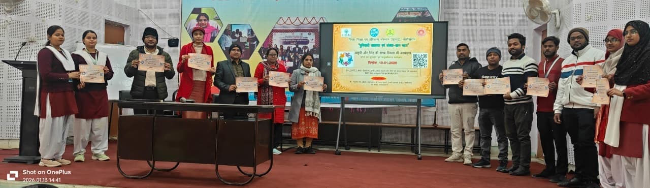 डायट में माइक्रो इम्प्रूवमेंट प्रोजेक्ट का आगाज