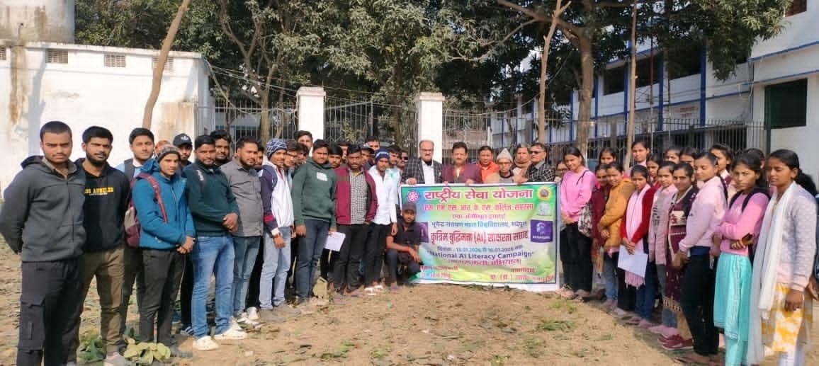 कृत्रिम बुद्धिमत्ता साक्षरता आज के समय की है आवश्यकता : प्रधानाचार्य