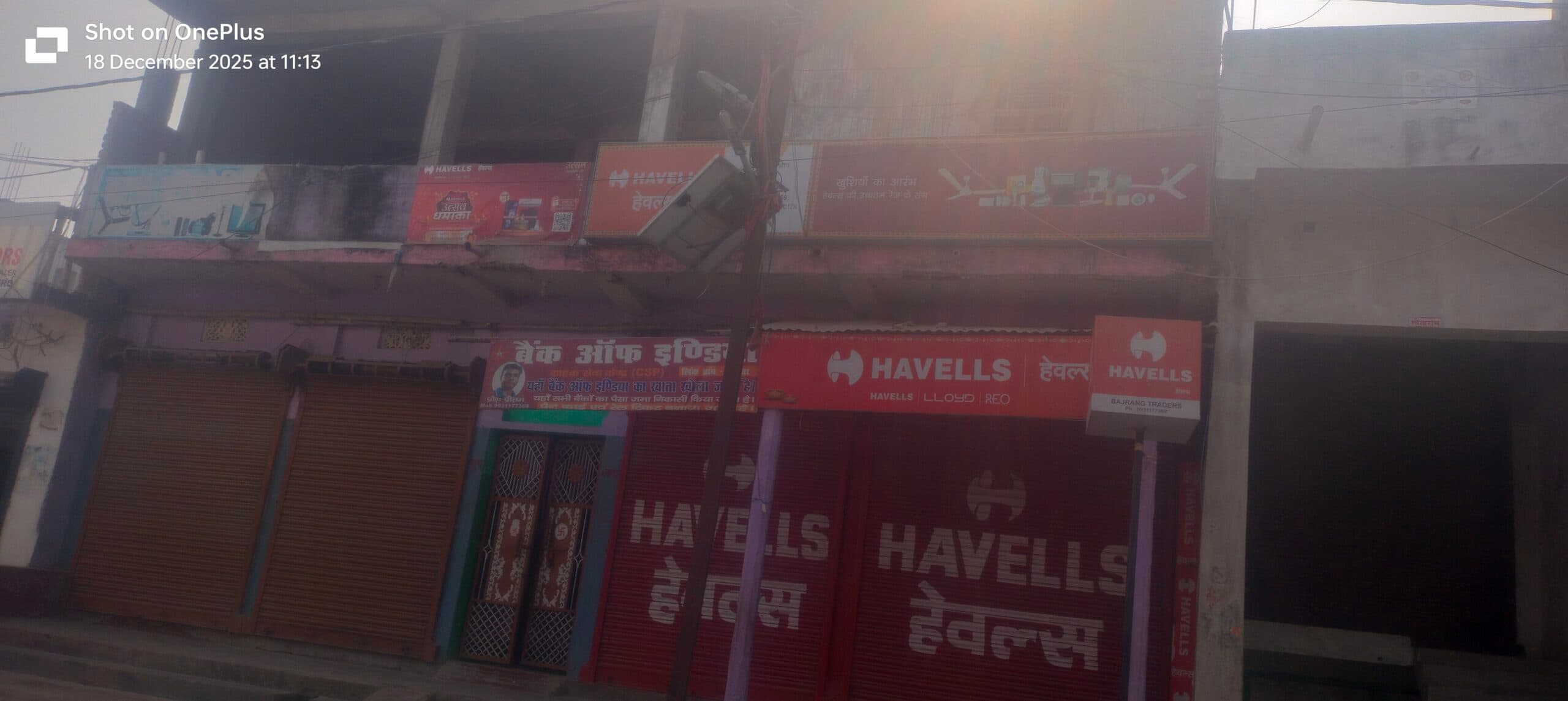 सौर ऊर्जा लाइट बनी शोभा की वस्तु