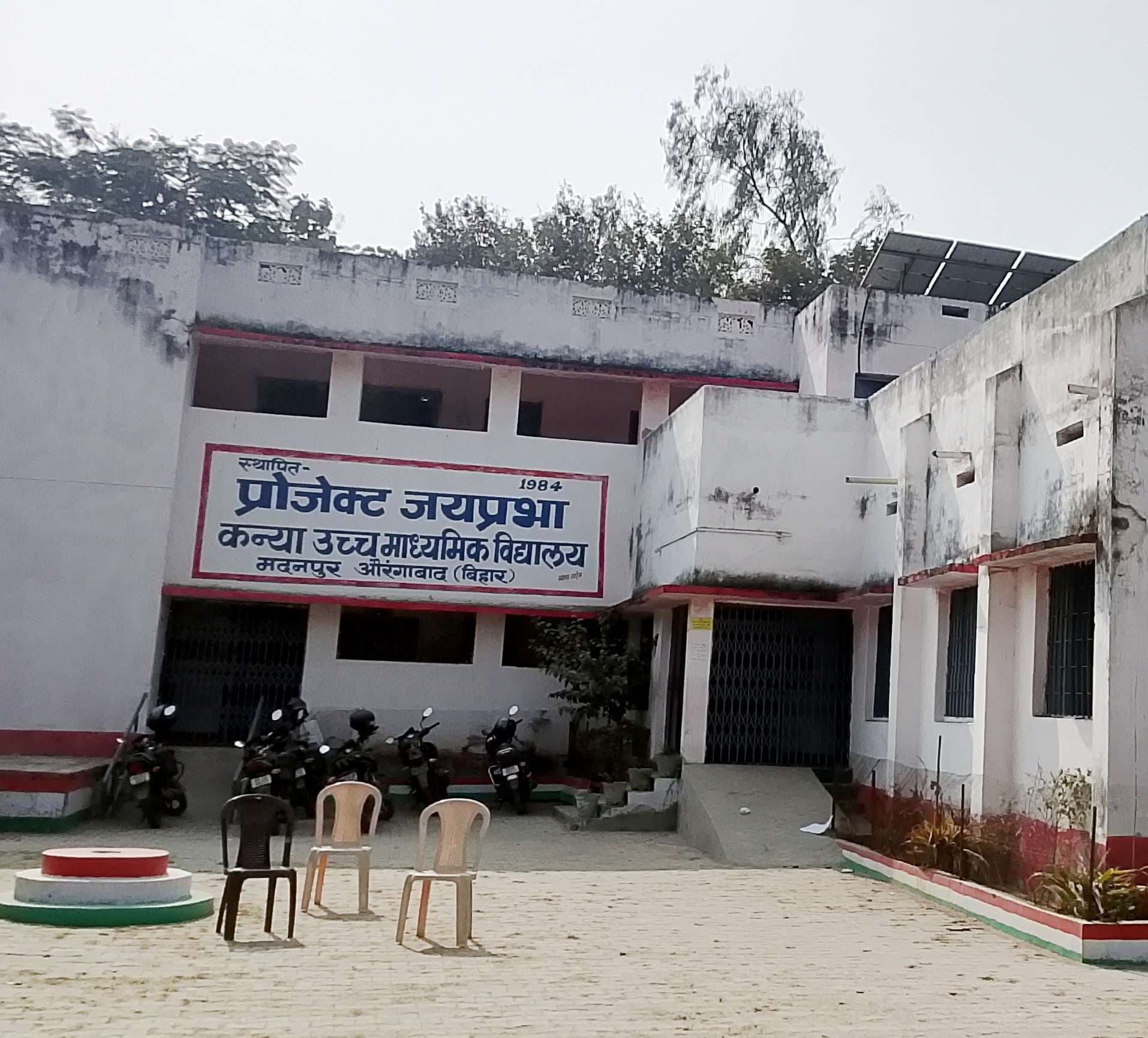 Aurangabad News : रसायन व गणित के शिक्षक नहीं, परीक्षा तैयारी पर असर