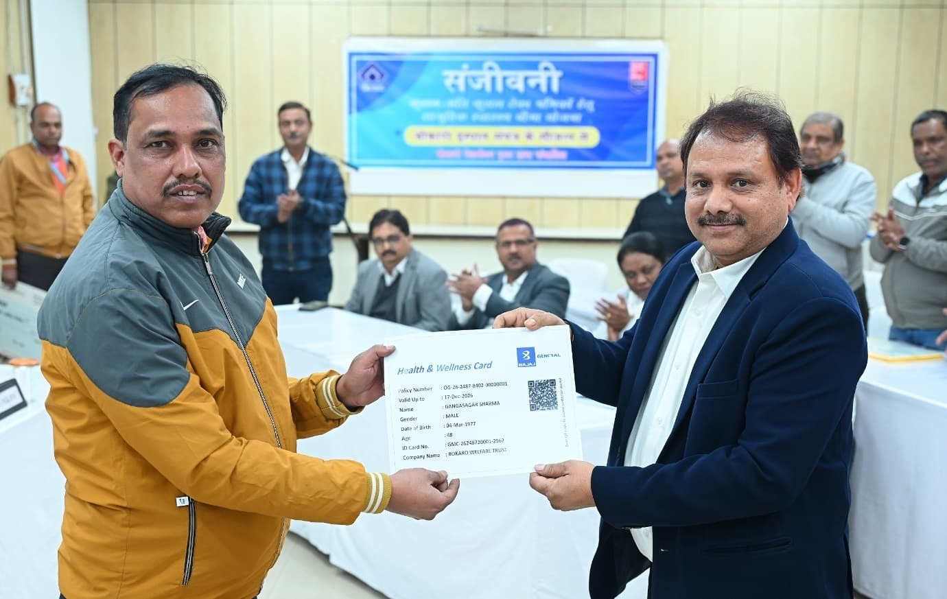 Bokaro News : बीएसएल के संविदा कर्मियों के लिए सशक्त सुरक्षा कवच है ‘संजीवनी’ योजना