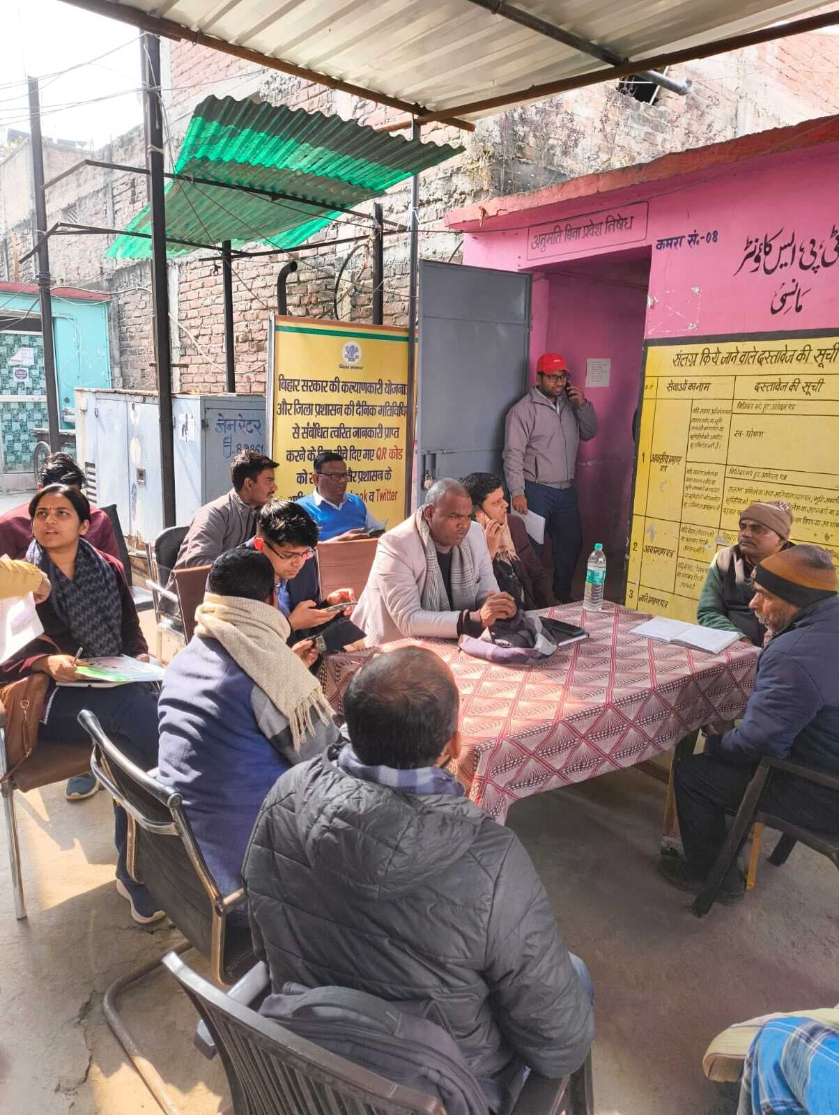 जनता दरबार में दो मामले का हुआ निष्पादन