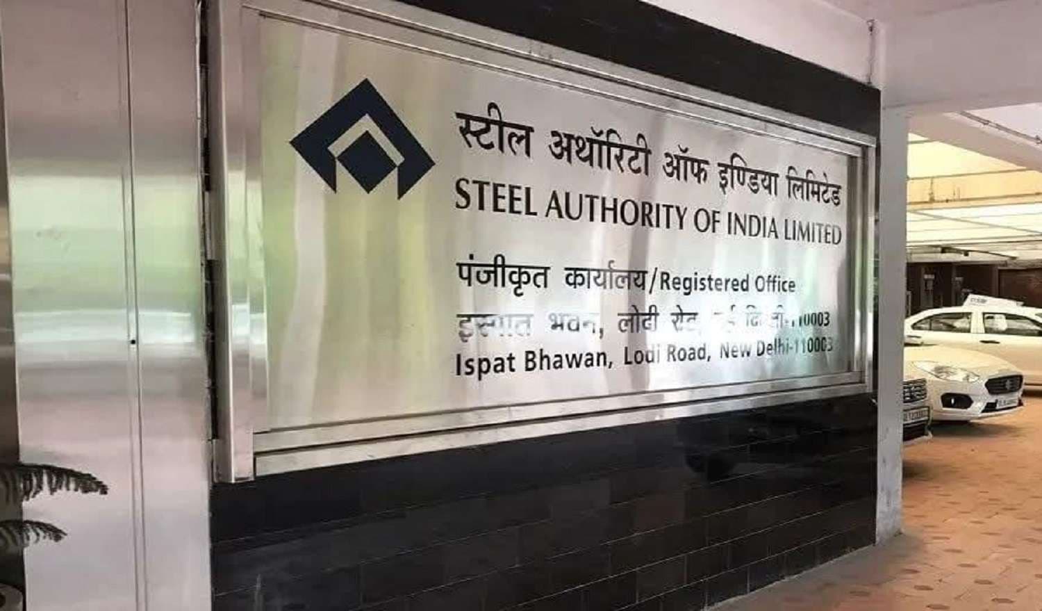 Bokaro News : डीजीएम प्रोजेक्ट अमित कुमार गये रांची, तो एजीएम एस अनुदीप बर्नपुर