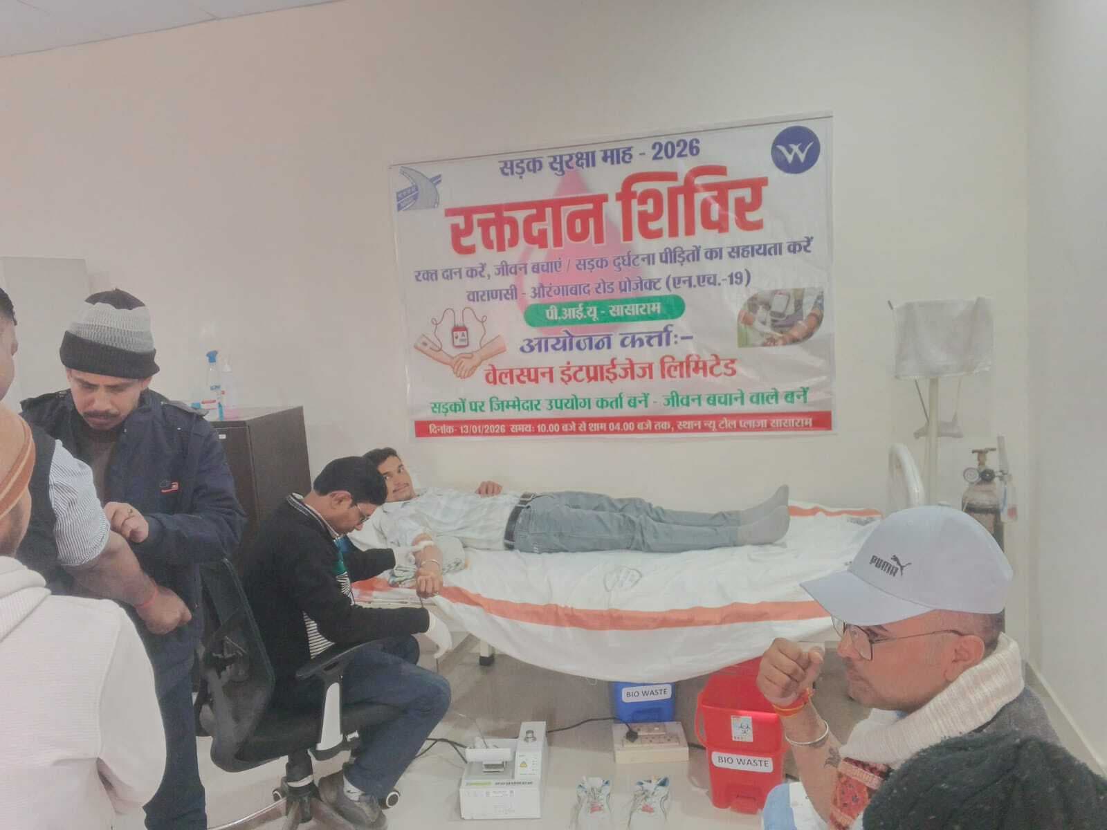 शिविर में 30 टोल अधिकारियों व कर्मियों ने किया रक्तदान