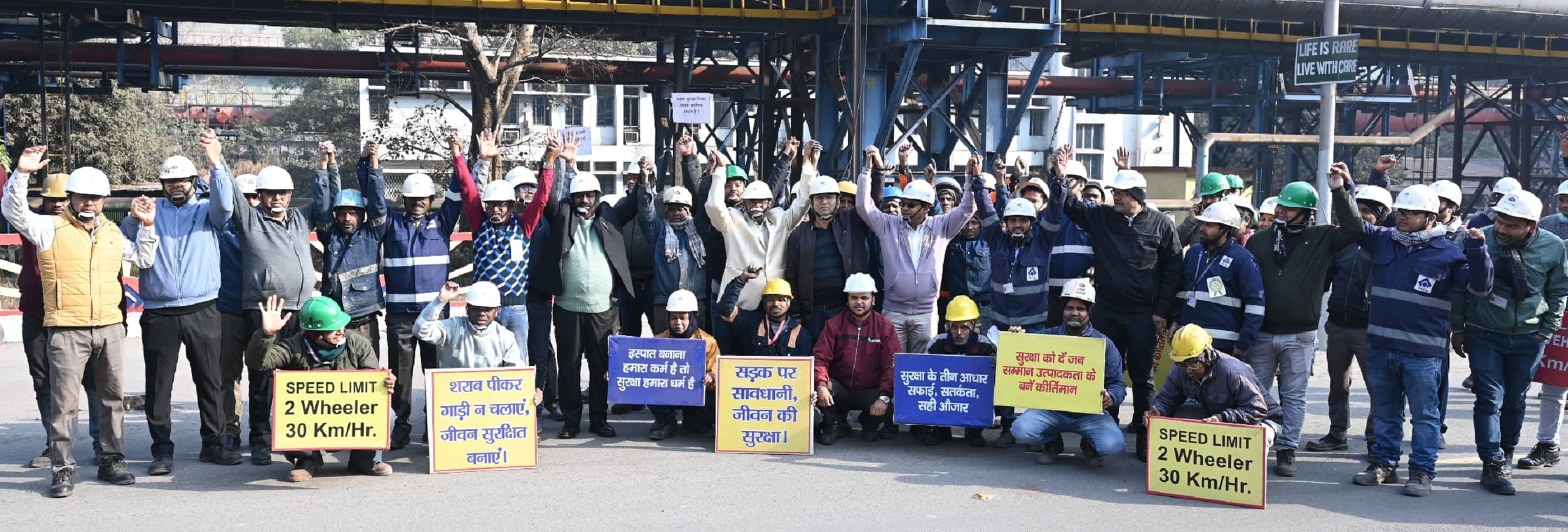 Bokaro News : सुरक्षा को सर्वोच्च प्राथमिकता दें : अधिशासी निदेशक