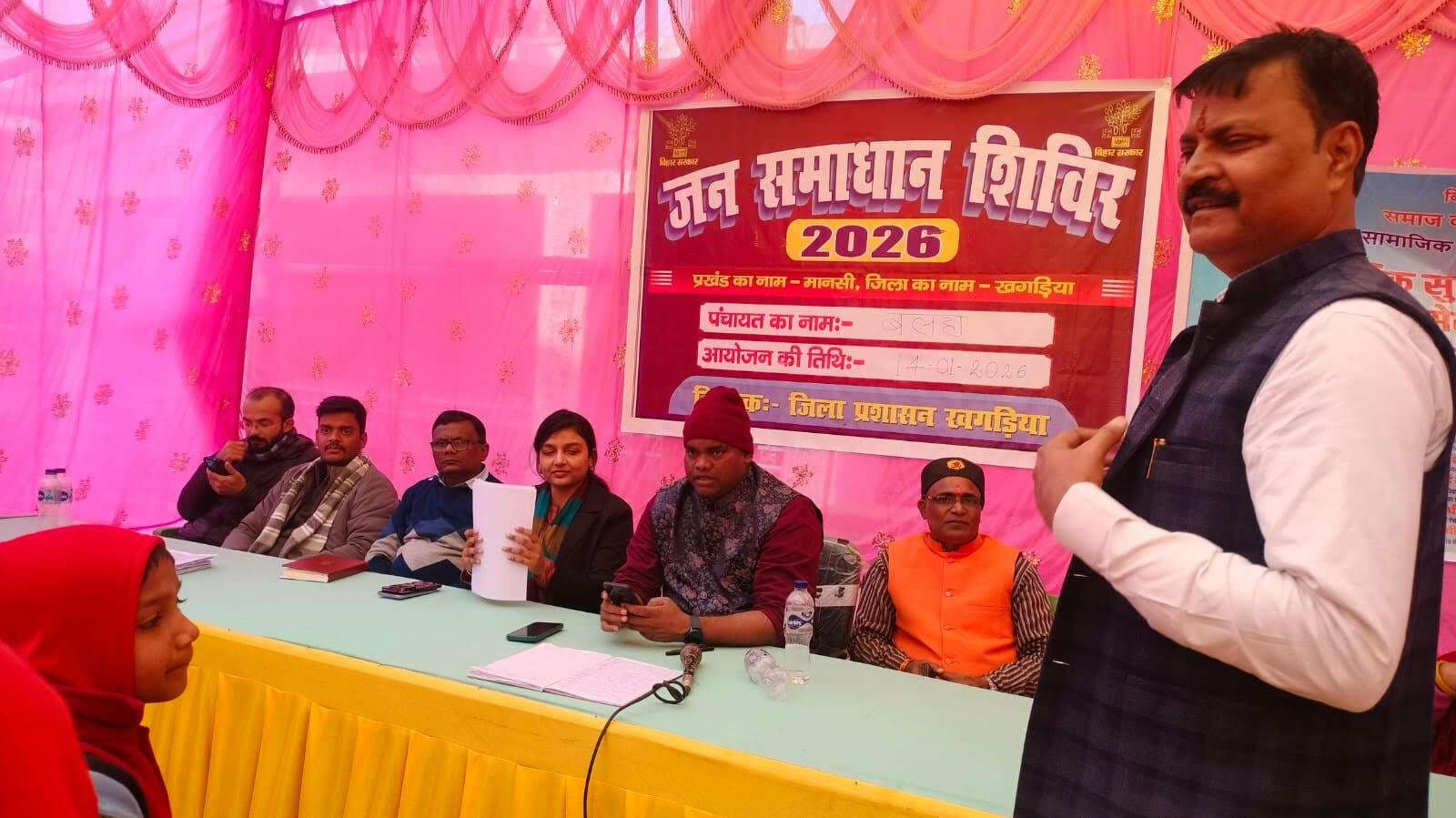 दुर्गा मंदिर प्रांगण में जन समाधान शिविर का आयोजन