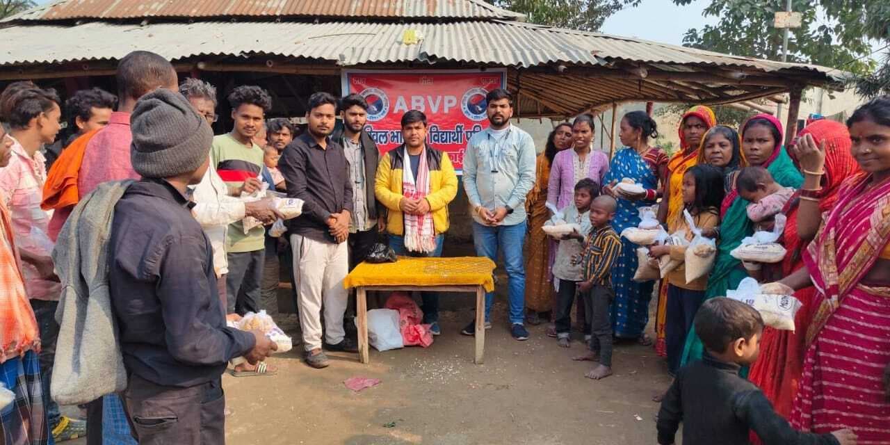 अभाविप ने दलित बस्ती में मनायी मकर संक्रांति