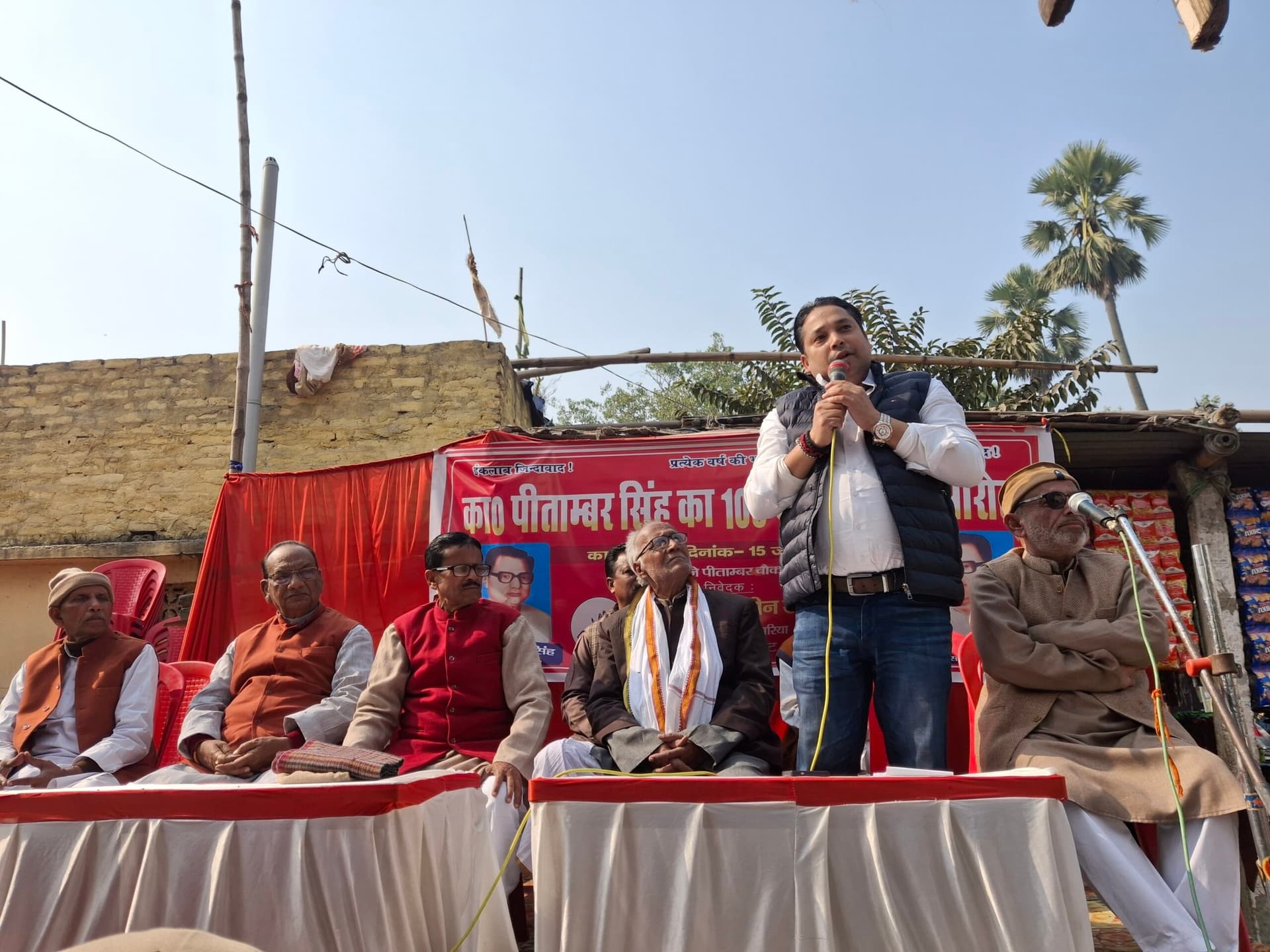 Motihari: पूर्व सांसद स्व. पीताम्बर सिंह की मनी जयंती