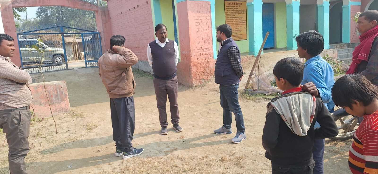 बीडीओ व बीआरपी के विद्यालय निरीक्षण में स्कूल से गायब मिले बच्चे, धूप सेक रहे थे मास्टर