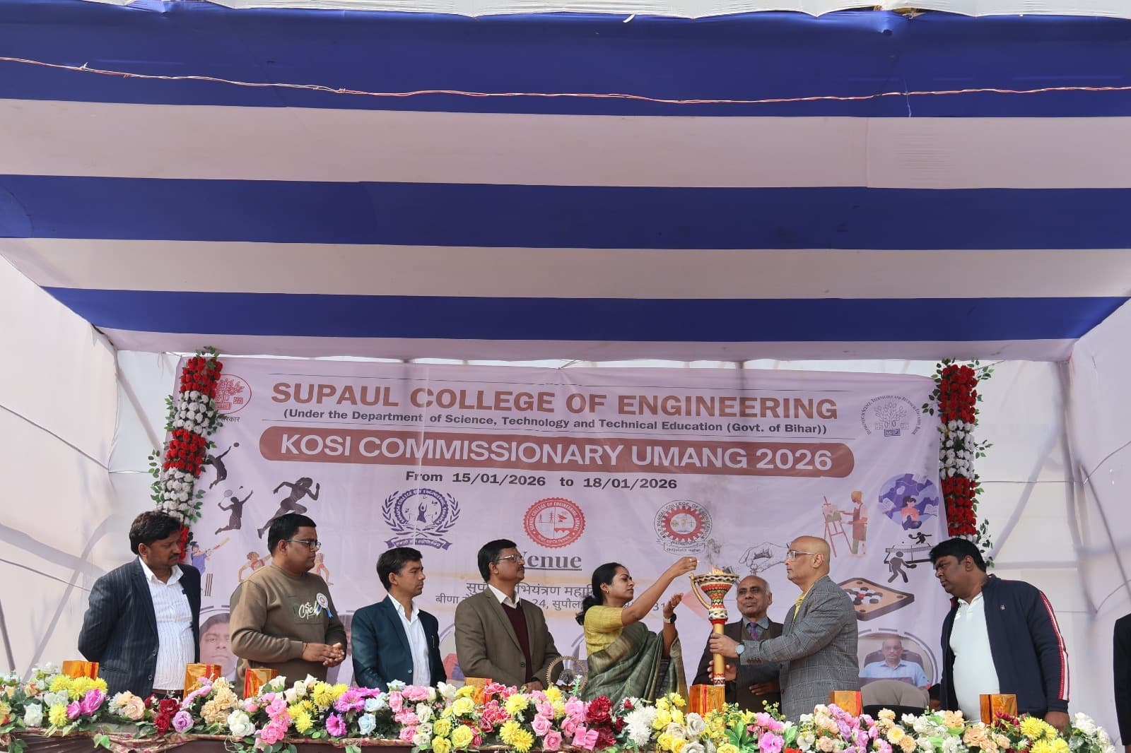 कोसी प्रमंडल स्तरीय उमंग 2026 का भव्य शुभारंभ