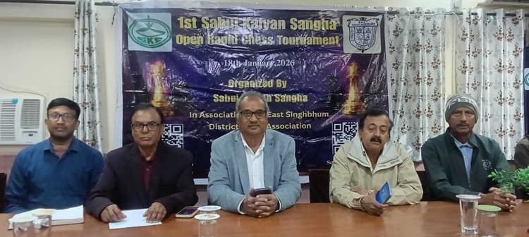 Kolhan level Chess Tournament at Sabuj kalyan Sangh : सबुज कल्याण संघ में कोल्हान स्तरीय रैपिड चेस प्रतियोगिता 18 से