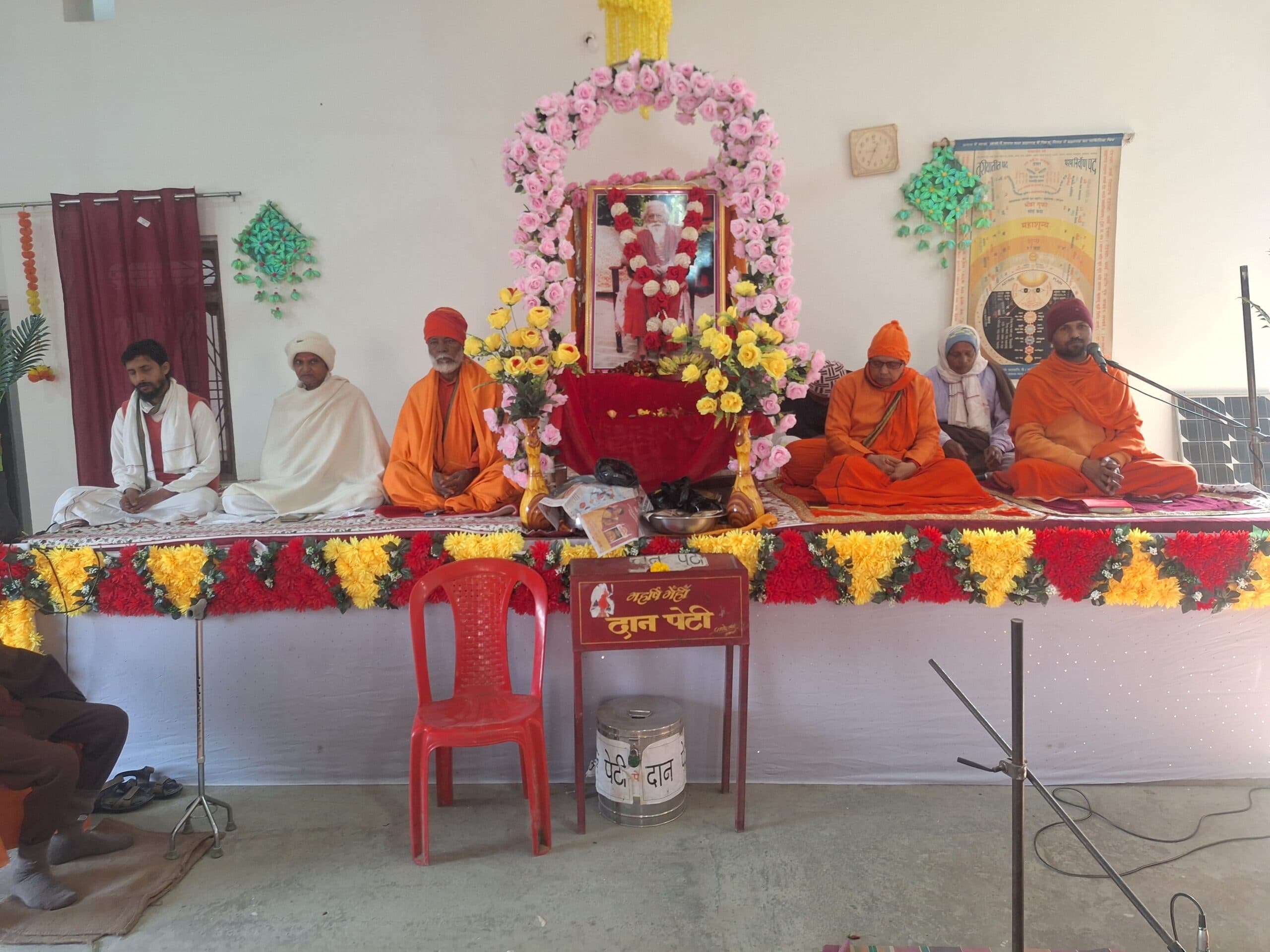 मकर संक्रांति पर सत्संग का हुआ समापन