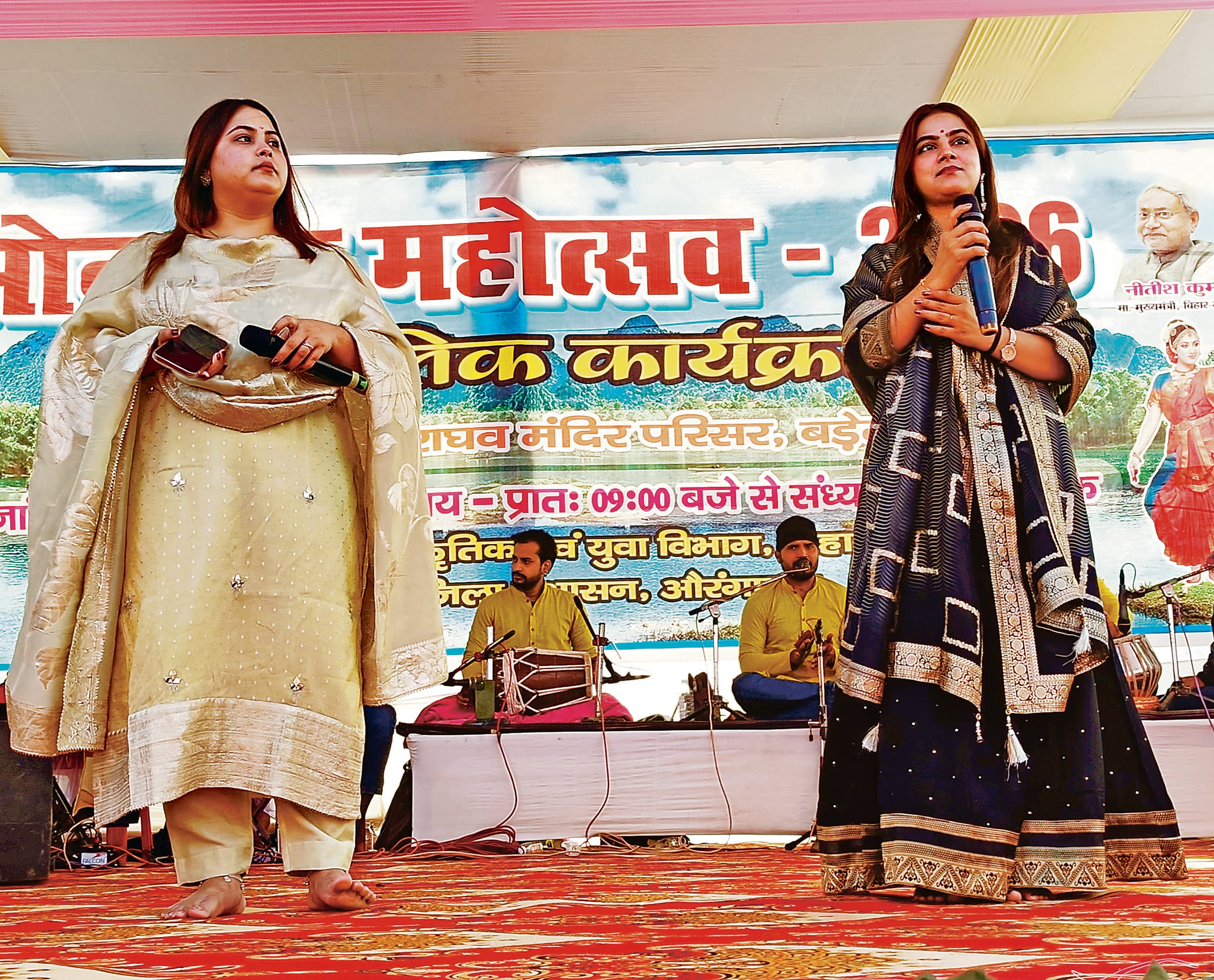 Aurangabad News : सोननद महोत्सव : सुरा से सजा मंच, झूमते रहे दर्शक