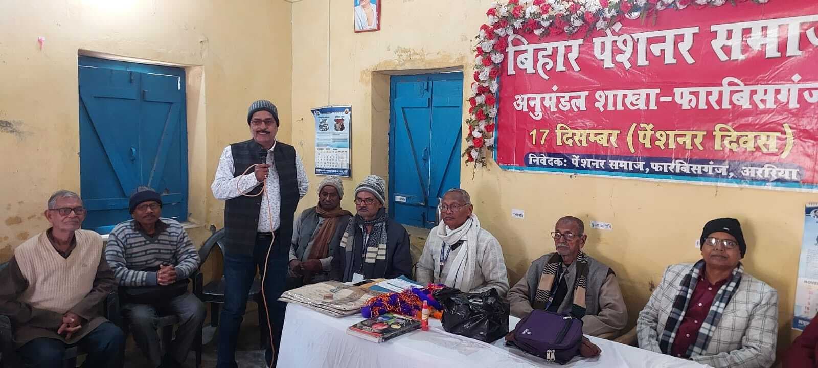 पेंशनर समाज की बैठक में सदस्यता अभियान पर जोर