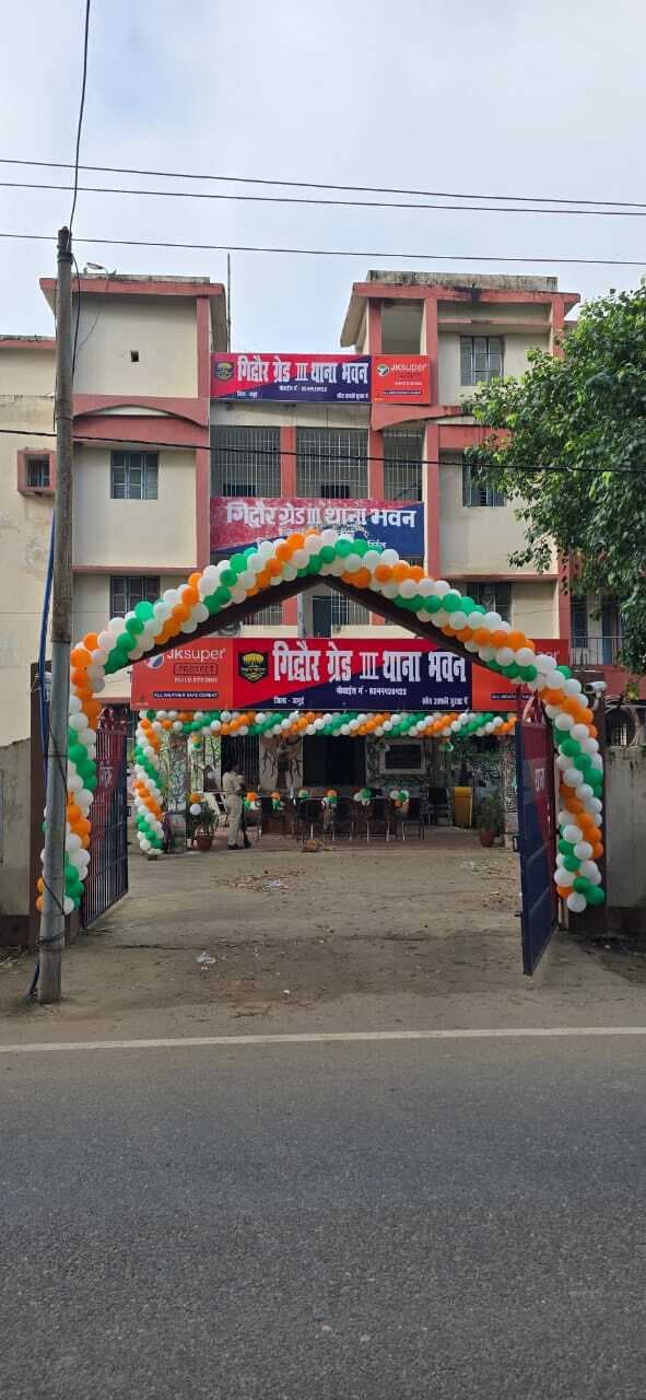 एसपी का जनता दरबार आज, सुनी जायेगी लाेगों की फरियाद