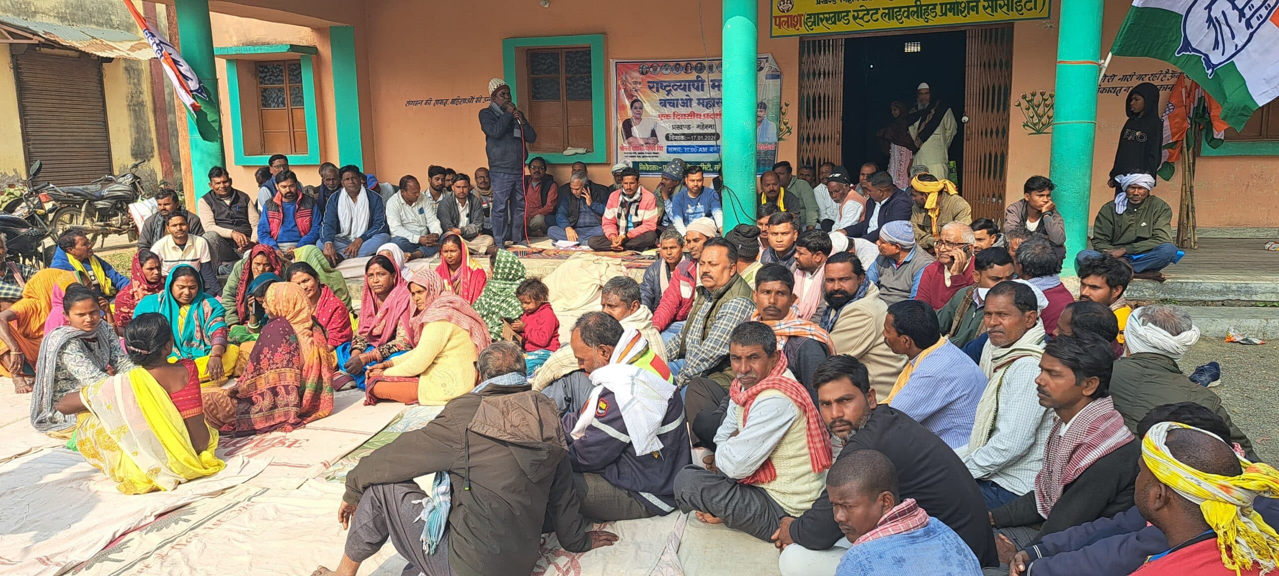 पूंजीपतियों को फायदा पहुंचा रही केंद्र सरकार : प्रखंड अध्यक्ष