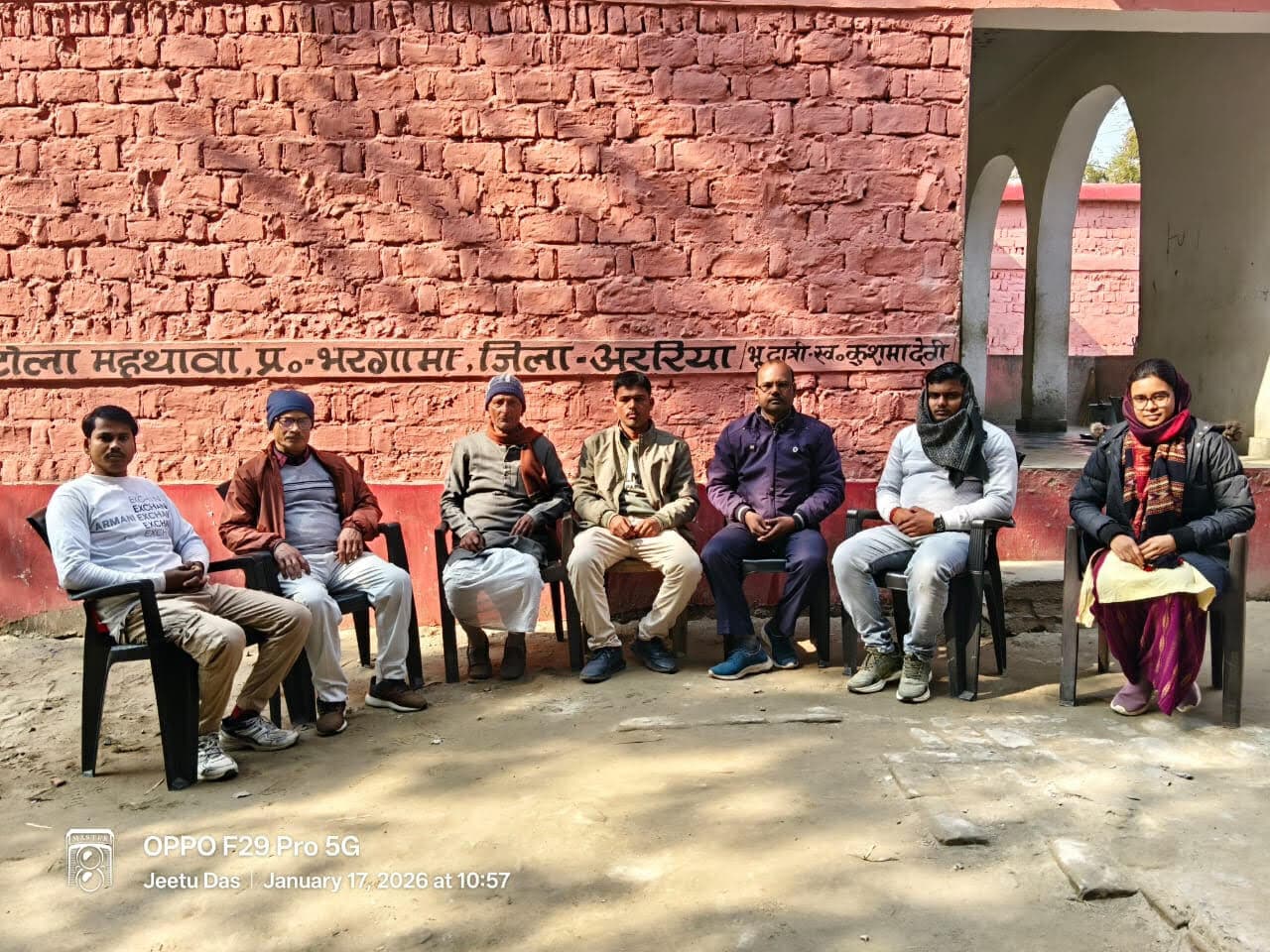 विद्यालय में होगा चहारदीवारी का निर्माण