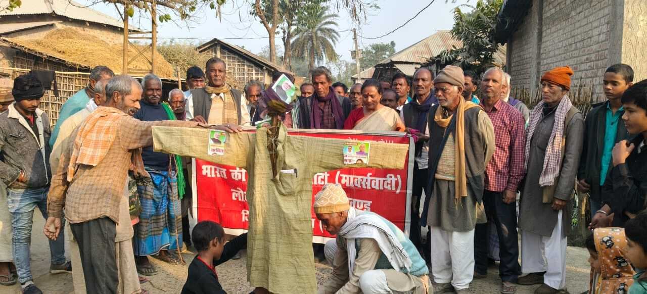 भाकपा कार्यकर्ताओं ने गृहमंत्री का फूंका पुतला