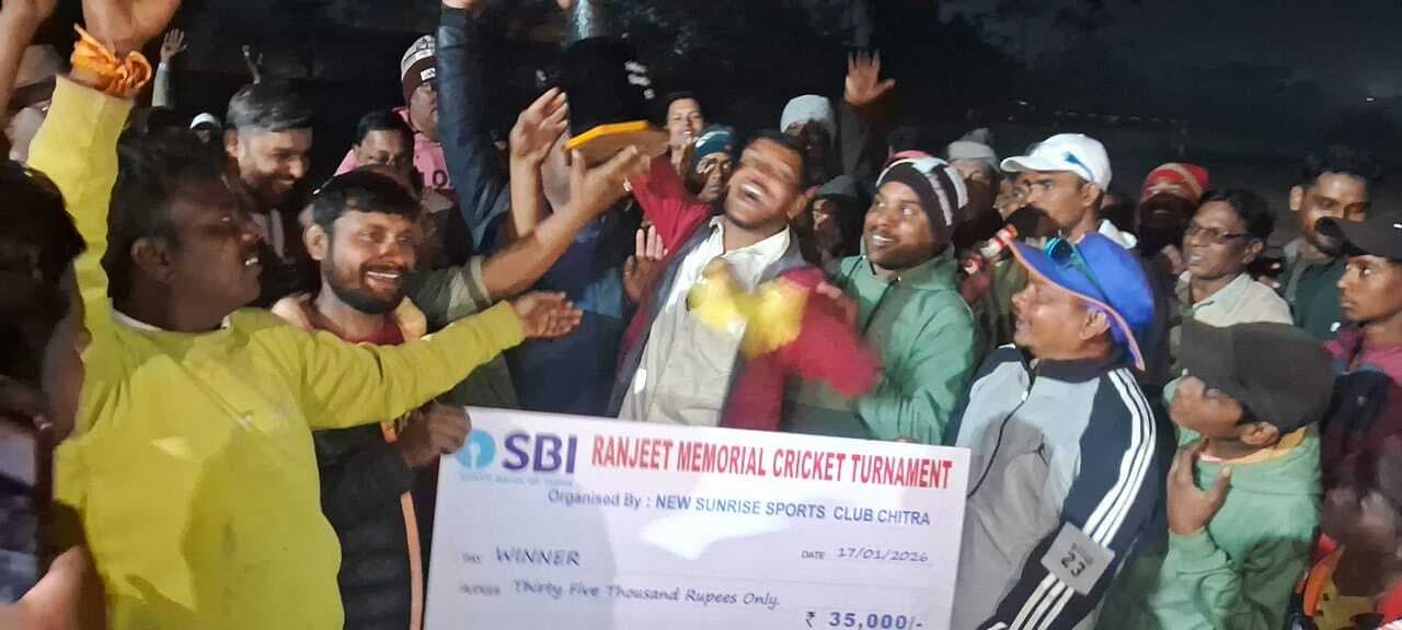 चितरा : रवींद्र इलेवन की टीम चैंपियन बनी