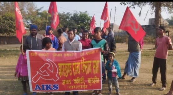 सियारसूली गांव में केंद्र सरकार की नीतियों का विरोध