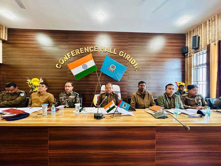 Giridih News :जेल से रिहा हुए अपराधियों पर रखें विशेष नजर : एसपी