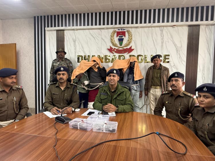 Dhanbad News: दुकानदार पर फायरिंग मामले में चार गिरफ्तार