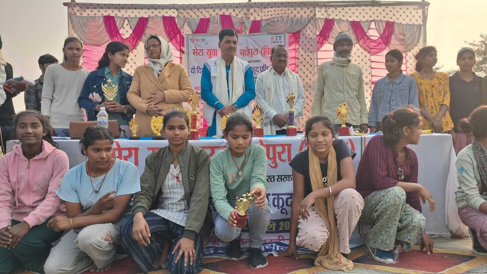 खेल से होता है युवाओं का सर्वांगीण विकास, प्रतियोगिता संपन्न