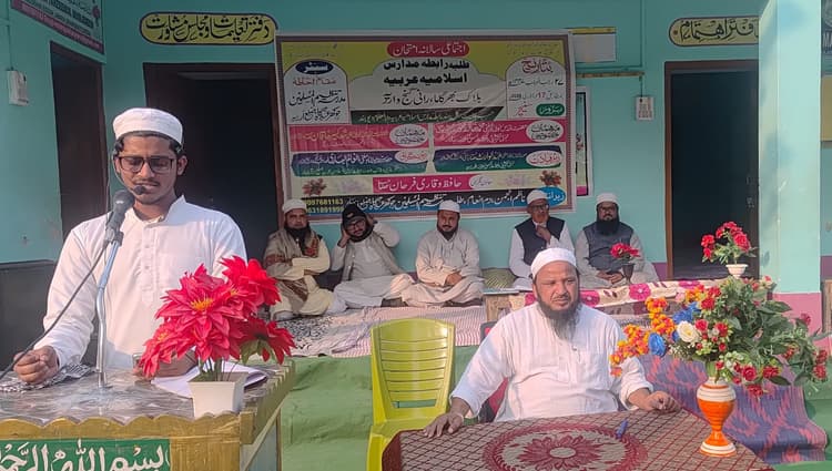 मदरसा छात्रों के लिए इज्तेमाई परीक्षा का आयोजन