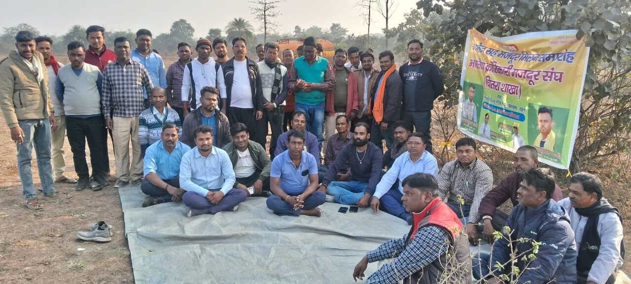 कैजुअल मजदूरों व विस्थापितों की समस्याएं होगी दूर : संघ