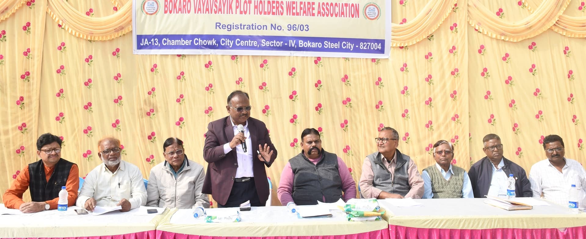 बीएसएल. नगर सेवा भवन के निकट 02 फरवरी से अनिश्चितकालीन भूख हड़ताल पर बैठेंगे 1100 प्लॉटधारी