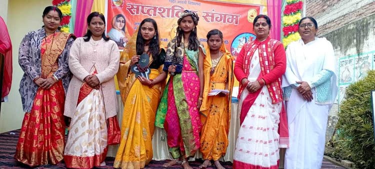 Giridih News :एसएसवीएम पिहरा में सप्तशक्ति कार्यक्रम का आयोजन