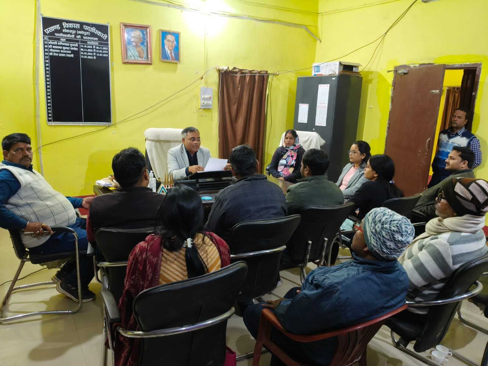 बीडीओ ने गणतंत्र दिवस की तैयारी को लेकर की बैठक