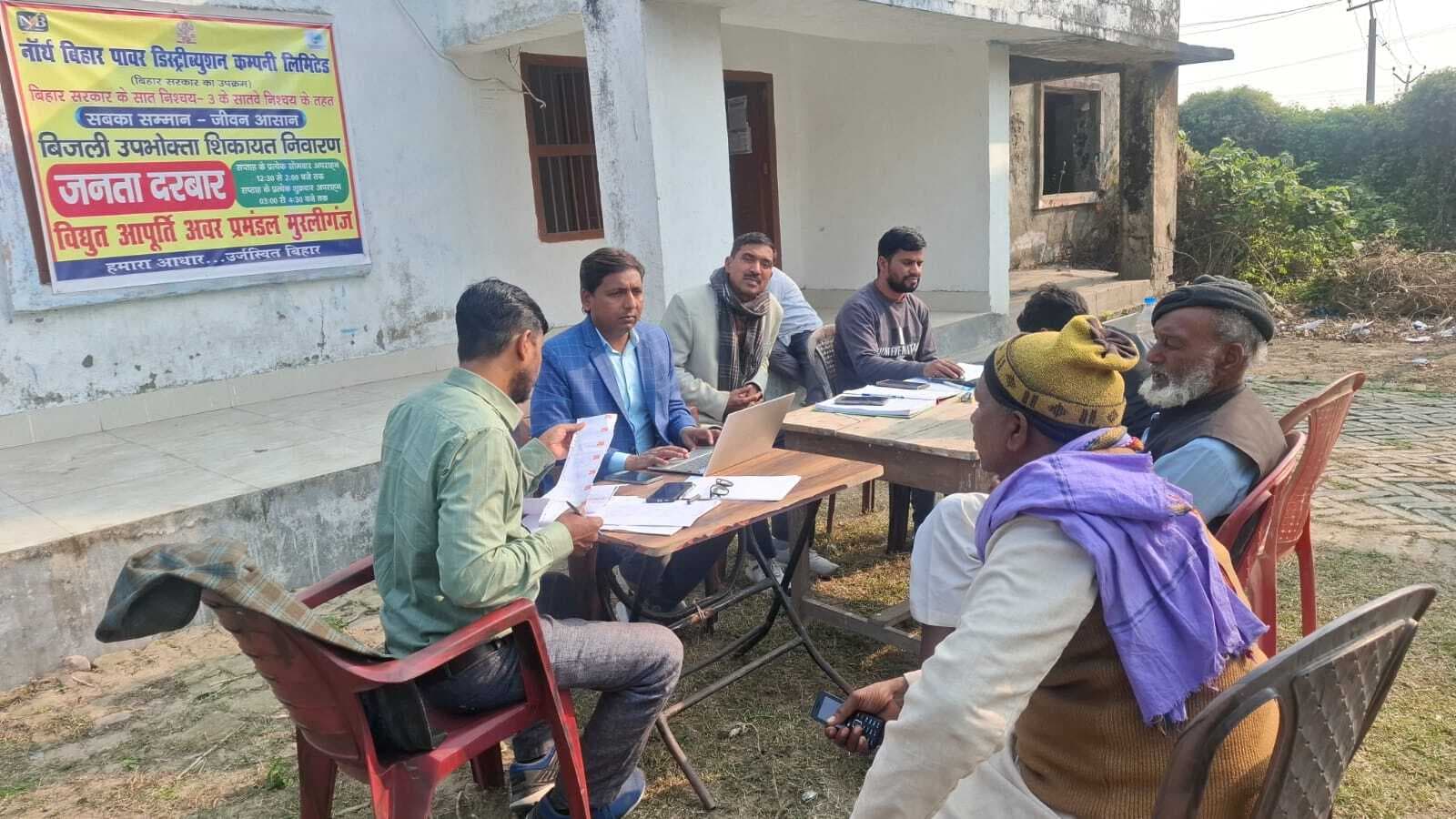 बिजली उपभोक्ताओं की समस्याओं के समाधान को लेकर लगा कैंप