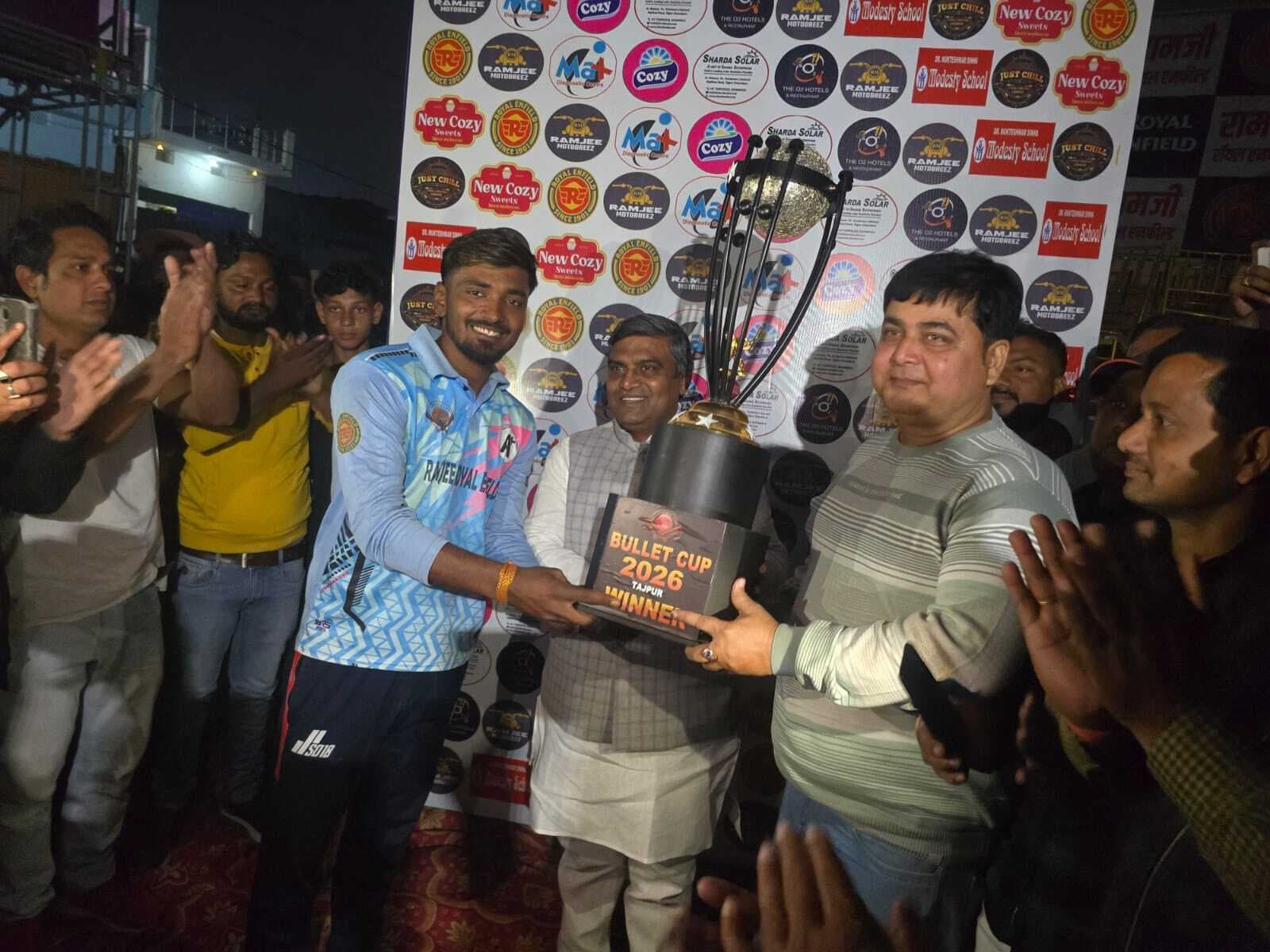 Bihar/Samastipur News:समस्तीपुर की टीम ने फाइनल में वैशाली को हराकर बुलेट पर जमाया कब्जा