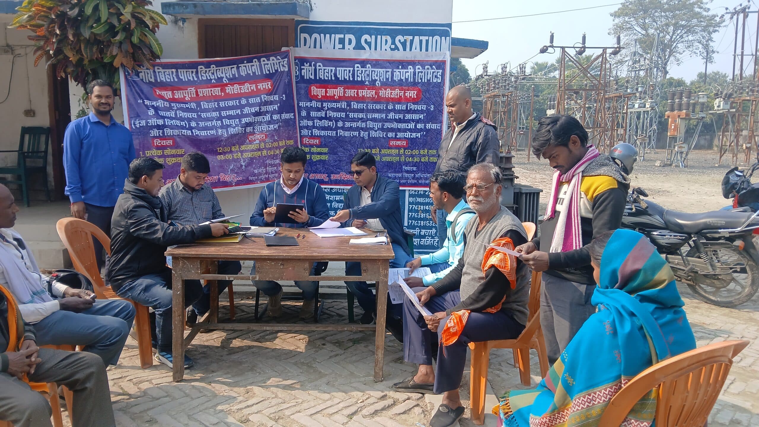 Bihar/Samastipur News:बिजली उपभोक्ताओं की समस्याओं का हुआ समाधान
