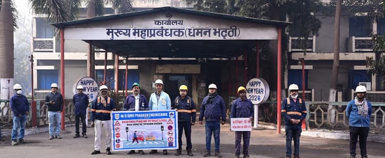 Bokaro News : सड़क व कार्यस्थल पर जिम्मेदार, सतर्क व सुरक्षित व्यवहार अपनाने का संदेश