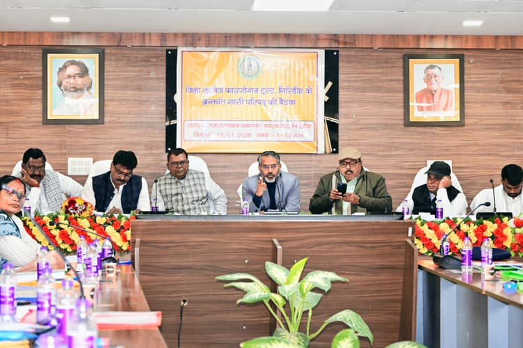 Giridih News :योजनाओं के क्रियान्वयन में प्राक्कलन का पालन जरूरी