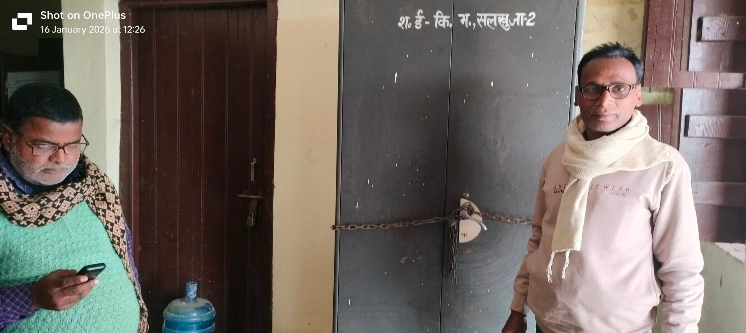 कृषि भवन बना गोदाम, अलमीरा जंजीर से बंधा