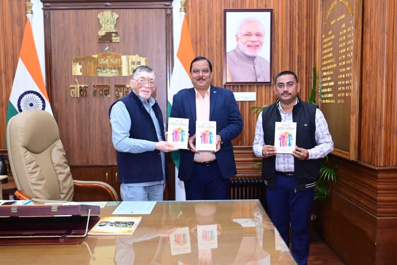 झारखंड लोकभवन में राज्यपाल ने किया पुस्तक का विमोचन