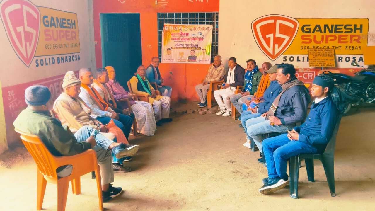 परवाहा में संवाद कार्यक्रम का आयोजन