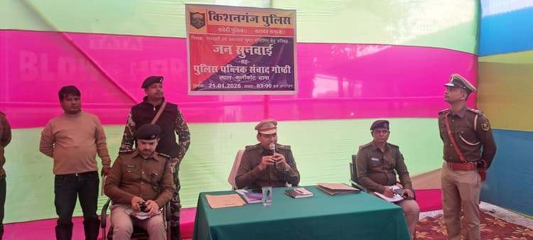 माफियाओं पर होगी सख्त कार्रवाई, दलालों से रहें सावधान : एसपी