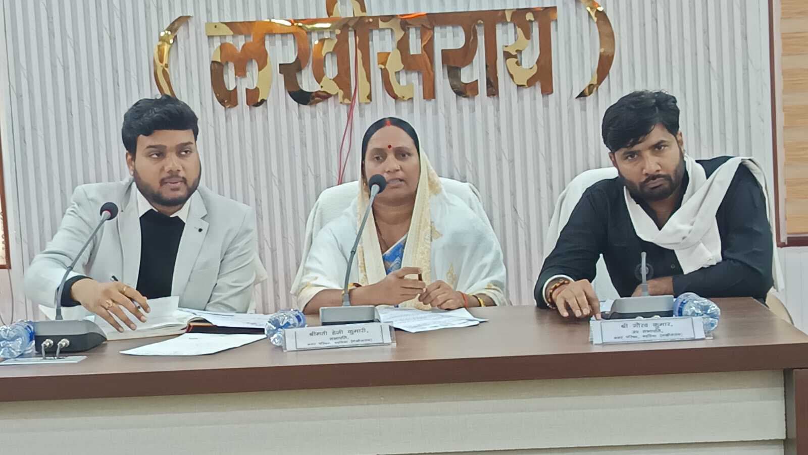 प्रोसीडिंग नहीं मिलने पर बिफरे उपसभापति, बोले- अफसरों की मनमानी नहीं चलेगी