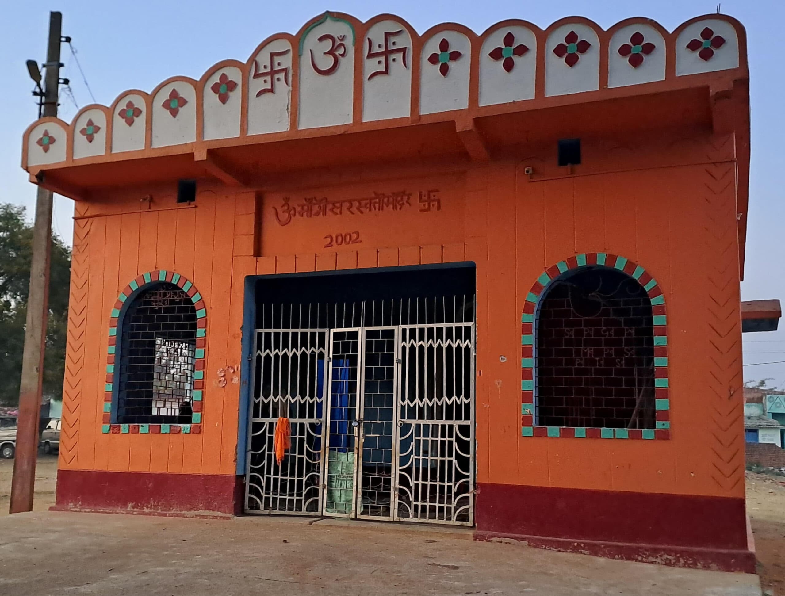 Bokaro News : सुरही में 84 वर्षों से हो रहा सरस्वती पूजा का आयोजन