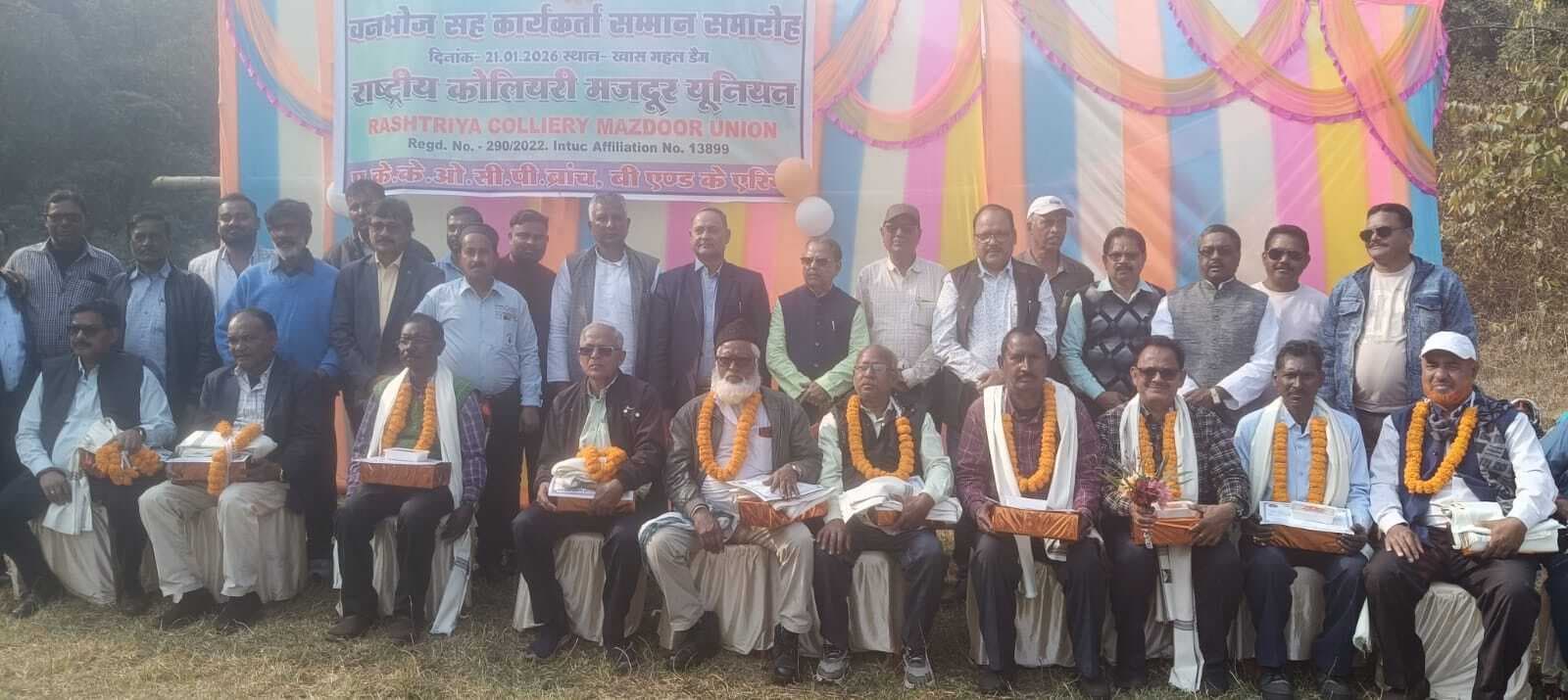 Bokaro News : सेवानिवृत्त होने वाले सीसीएल कर्मी सम्मानित