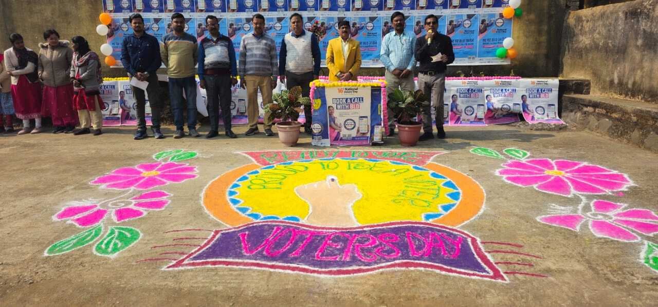 राष्ट्रीय मतदाता दिवस को लेकर बनायी गयी रंगोली