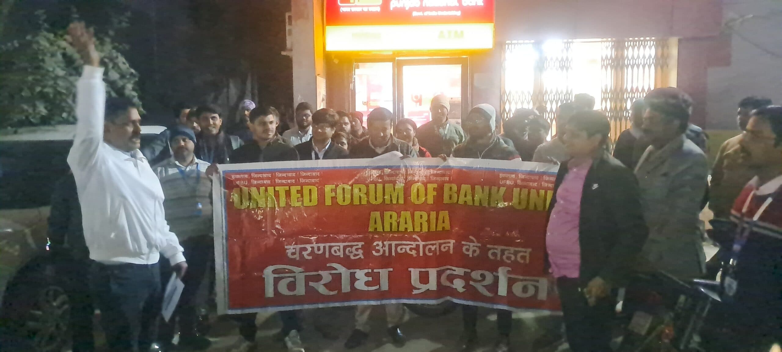 पांच दिवसीय कार्य सप्ताह की मांग को लेकर 27 को अखिल भारतीय बैंक हड़ताल