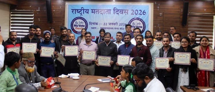 Bokaro News : बेहतर कार्य करने वाले बीएलओ, डाटा इंट्री ऑपरेटर, हेल्प डेस्क मैनेजर सम्मानित
