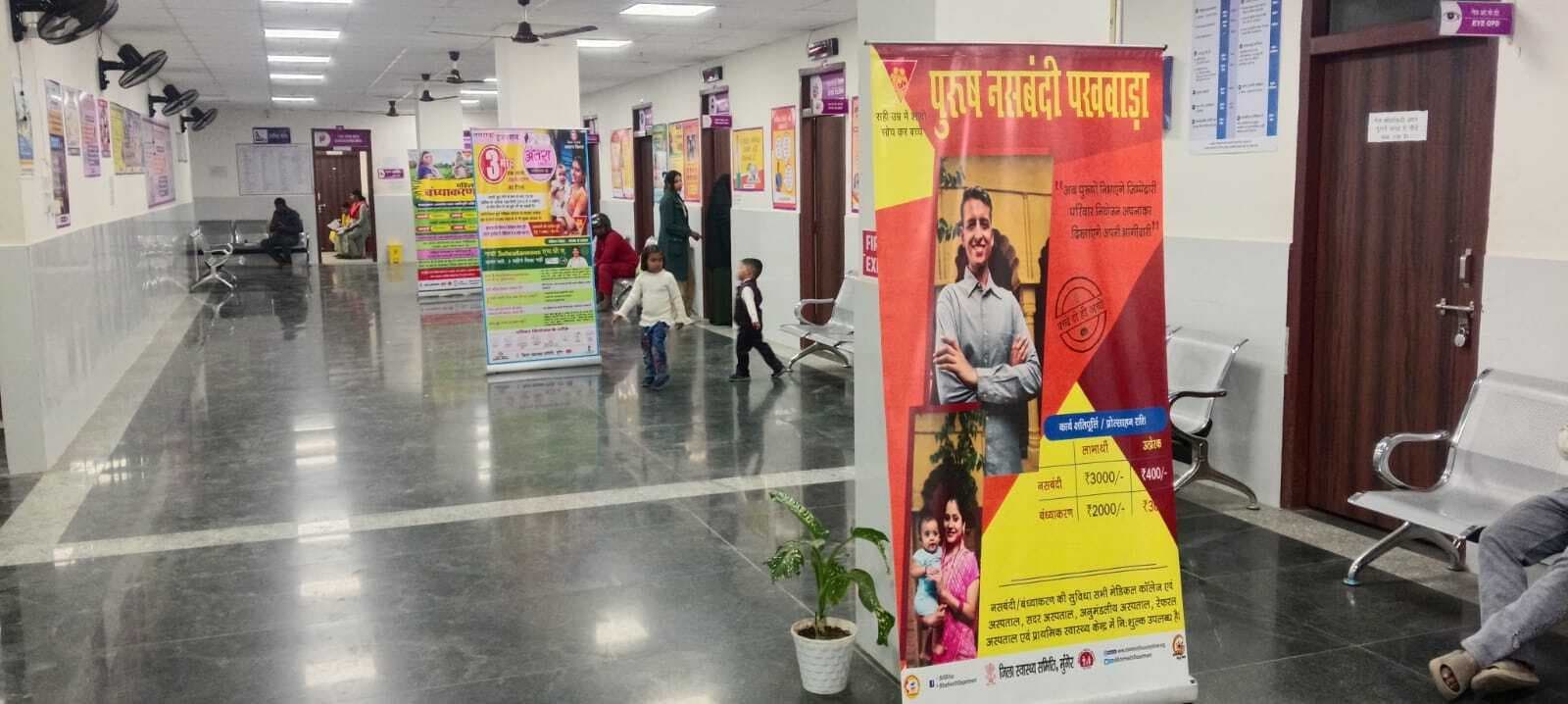 वित्तीय वर्ष 2025-26 का अंतिम परिवार नियोजन पखवाड़ा स्वास्थ्य विभाग के लिये होगी चुनौती