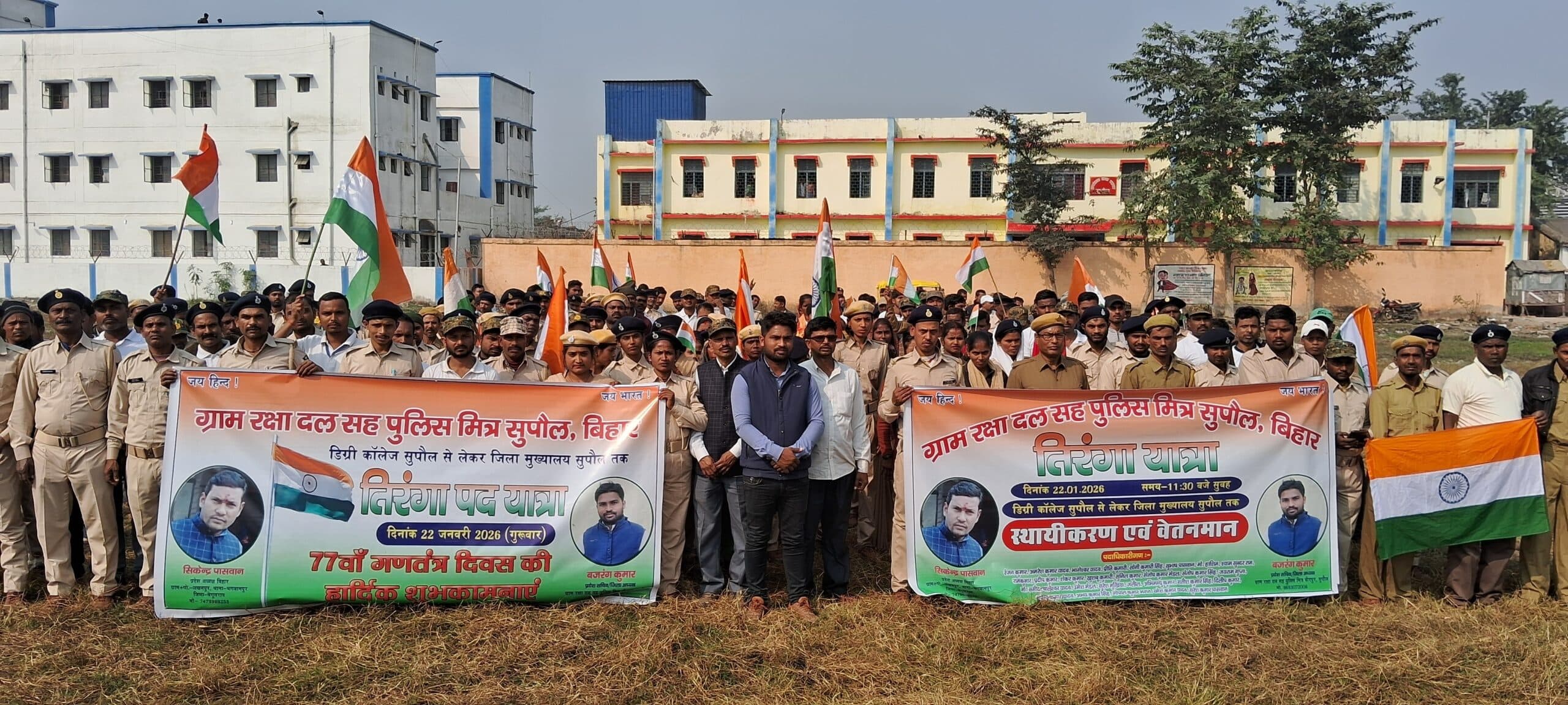 ग्राम रक्षा दल सह पुलिस मित्र सदस्यों ने मानदेय व सुविधाओं को लेकर उठाई आवाज