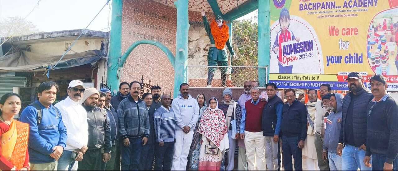 Deoghar news : पराक्रम दिवस के रूप में मनायी गयी नेताजी की 129वीं जयंती